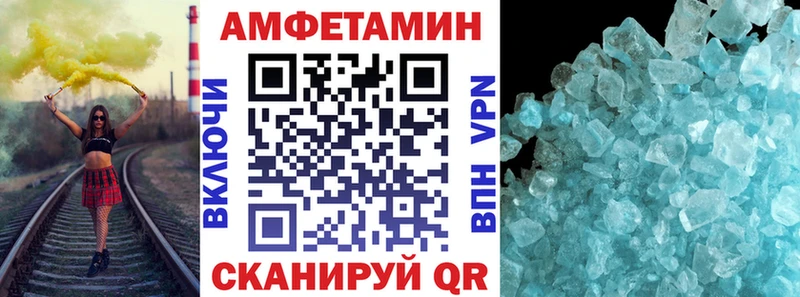 Купить  Кадников  Амфетамин VHQ 