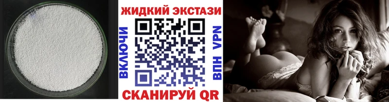 Купить где  Кадников  Бутират GHB 