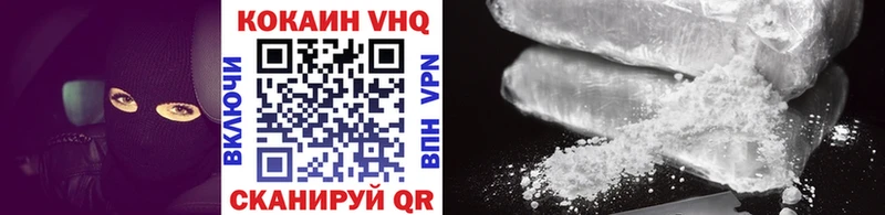 Cocaine Колумбийский  Купить закладки  Кадников 