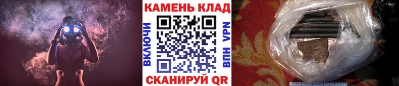 Гашиш убойный  Купить  Кадников 