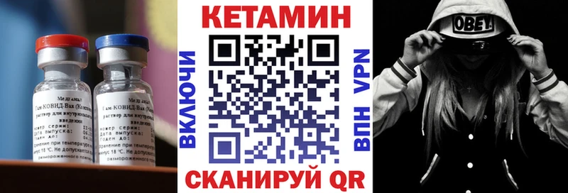 Купить закладки  Кадников  Кетамин ketamine 