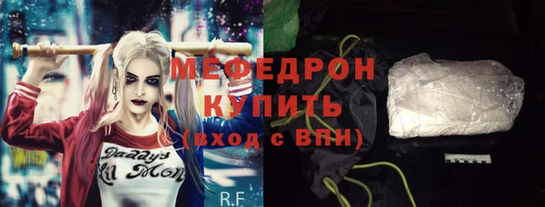 COCAINE Карпинск