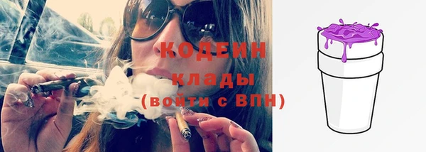 COCAINE Карпинск