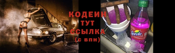 COCAINE Карпинск