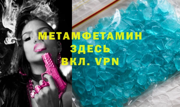 COCAINE Карпинск