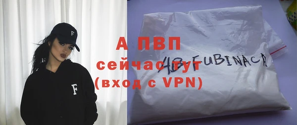 COCAINE Карпинск