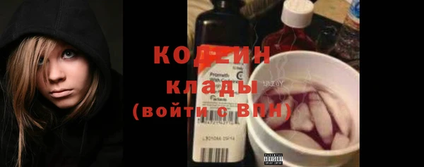 COCAINE Карпинск