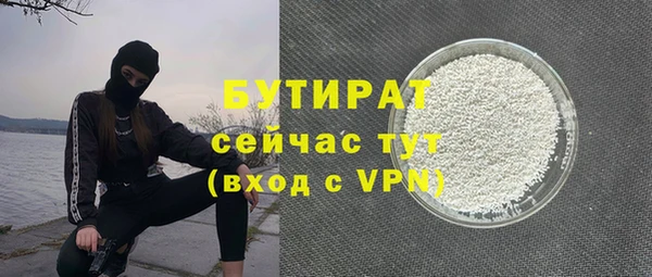 крисы Касимов