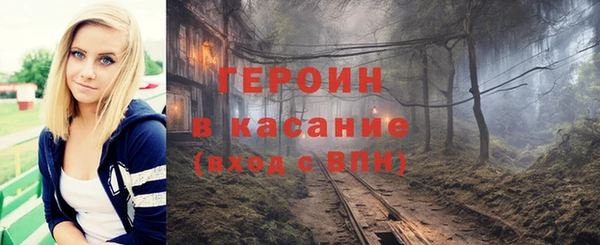 COCAINE Карпинск