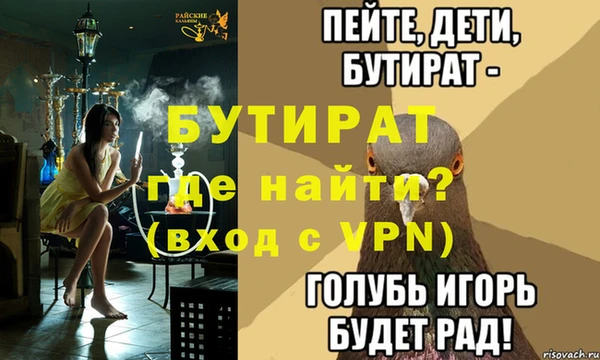 крисы Касимов