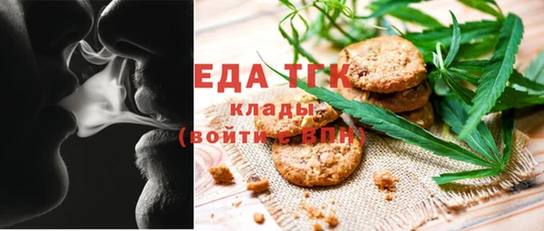 COCAINE Карпинск
