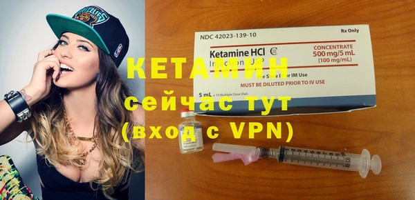 COCAINE Карпинск