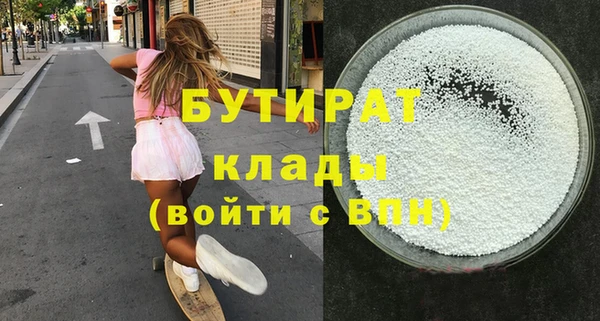 COCAINE Карпинск