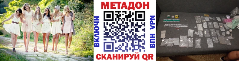 Купить где  Кадников  Метадон VHQ 
